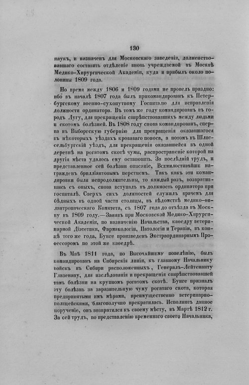 Страница 162