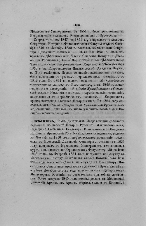 Страница 168