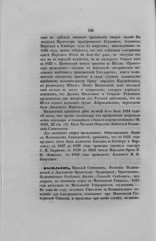 Страница 178