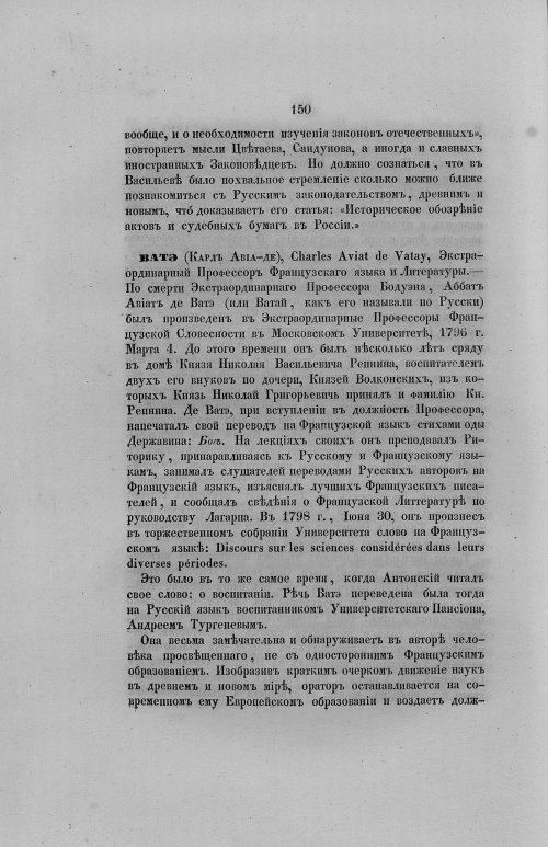 Страница 182