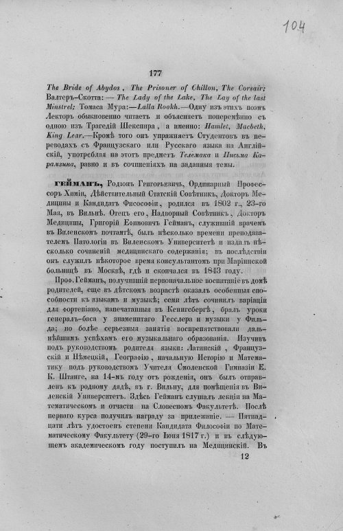 Страница 209