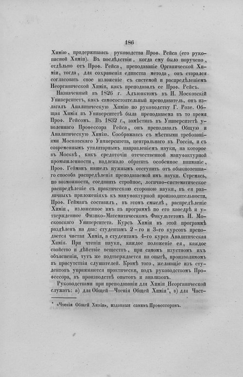 Страница 218