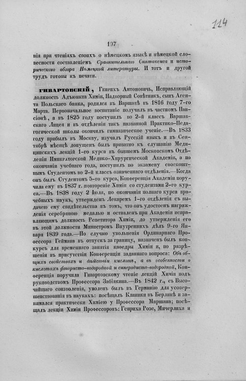 Страница 229