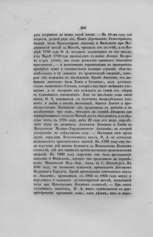 Страница 232