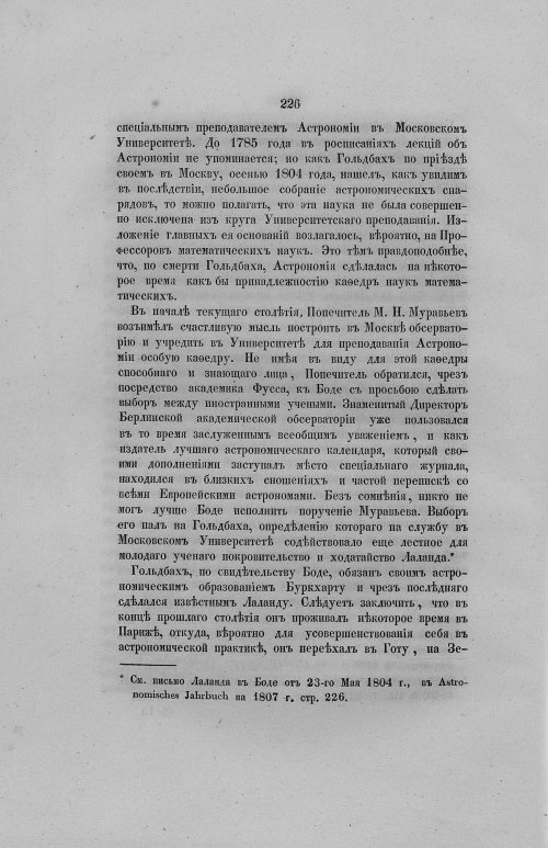 Страница 258