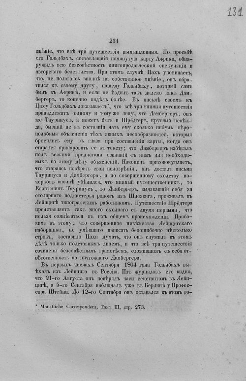 Страница 263