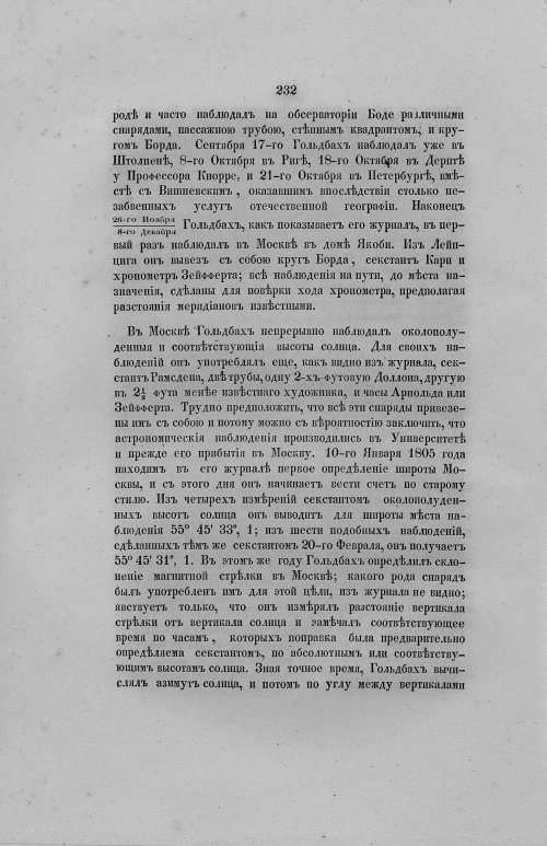Страница 264