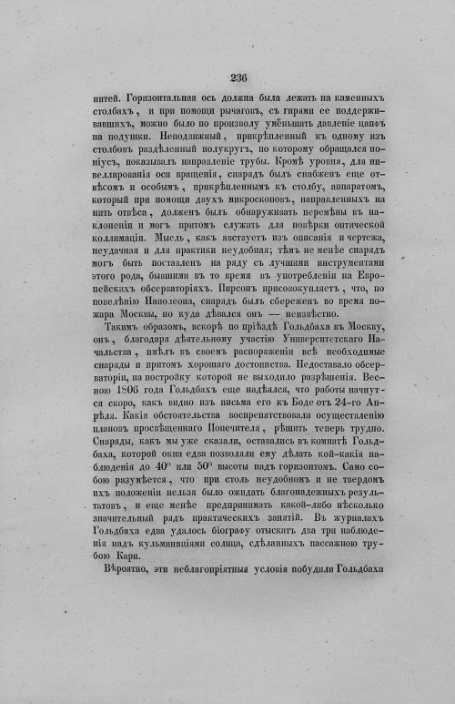 Страница 268