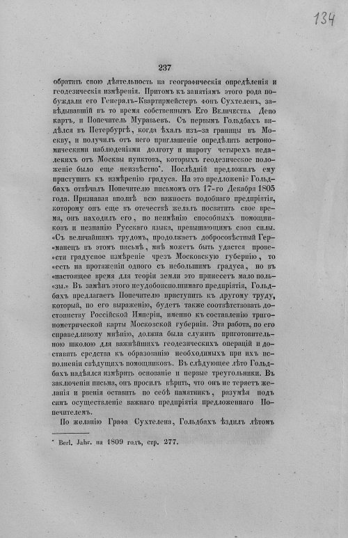 Страница 269