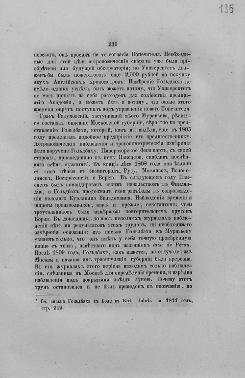 Страница 271