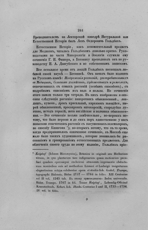 Страница 276