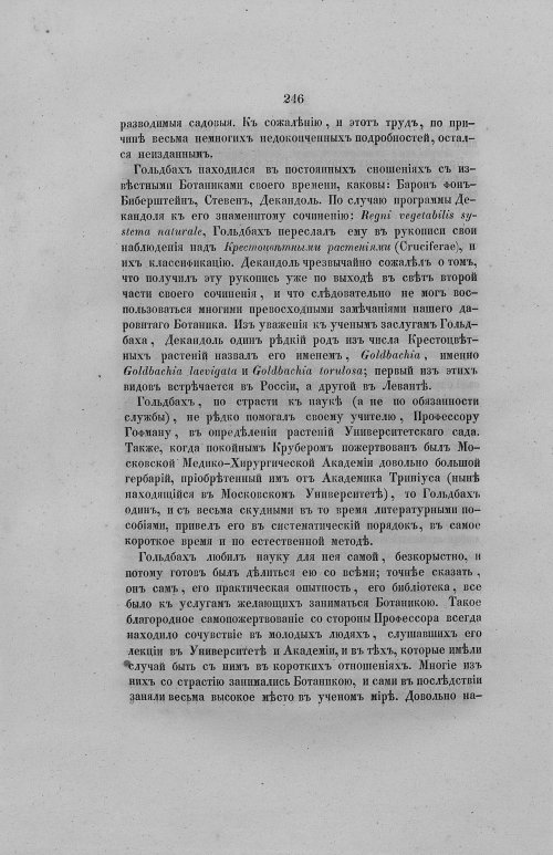 Страница 278