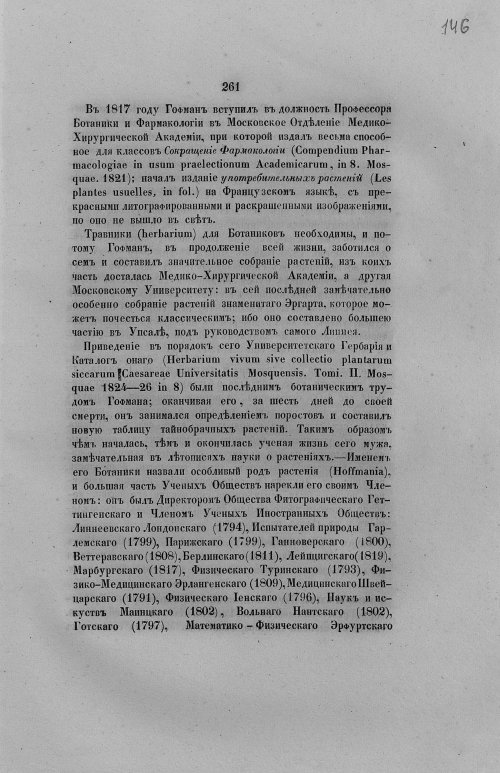 Страница 293