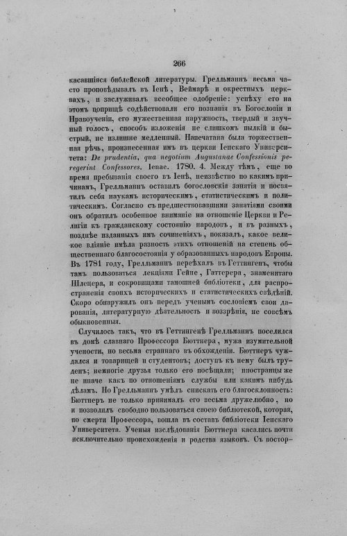 Страница 298
