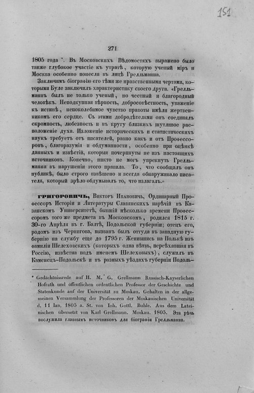 Страница 303