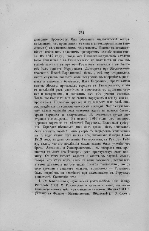 Страница 306