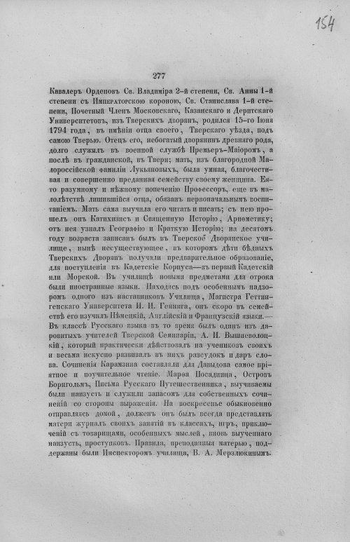 Страница 309