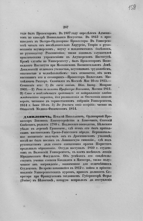 Страница 319