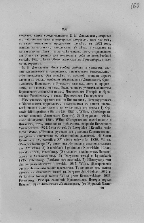 Страница 321