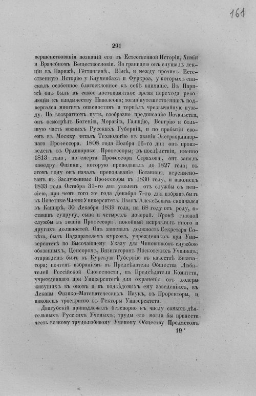 Страница 323