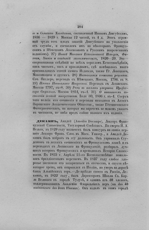 Страница 326