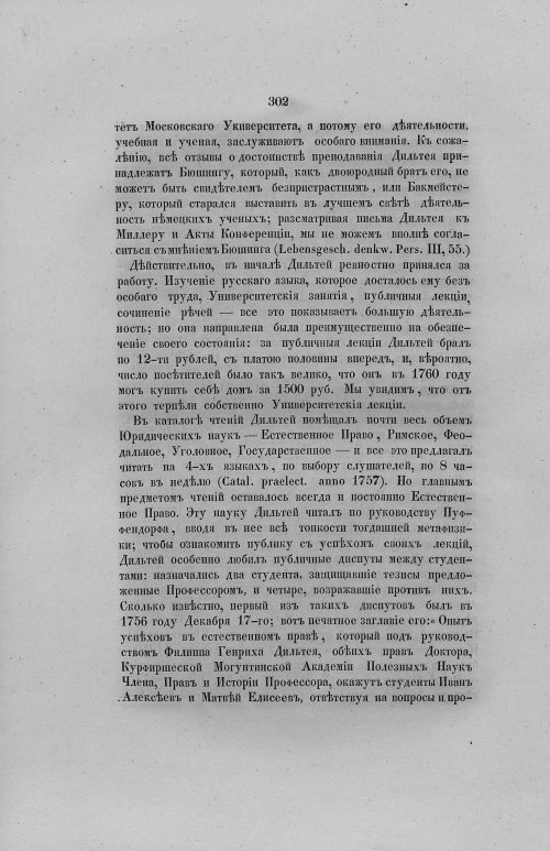 Страница 334