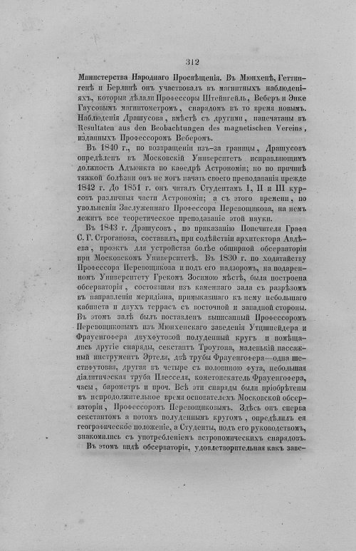 Страница 344