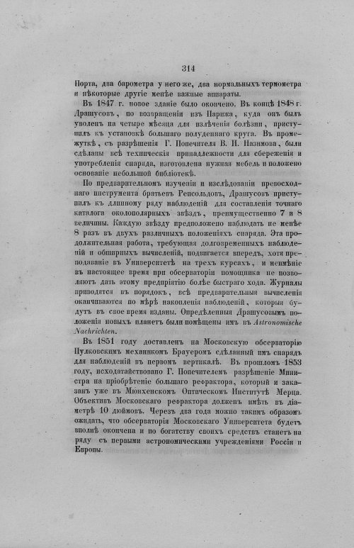 Страница 346