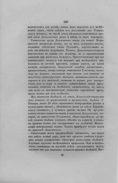 Страница 352