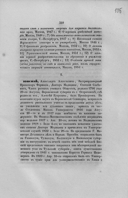Страница 391
