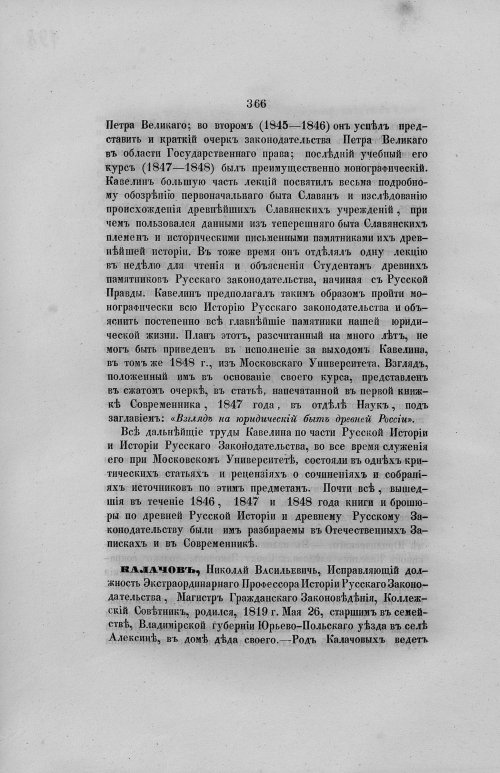 Страница 398