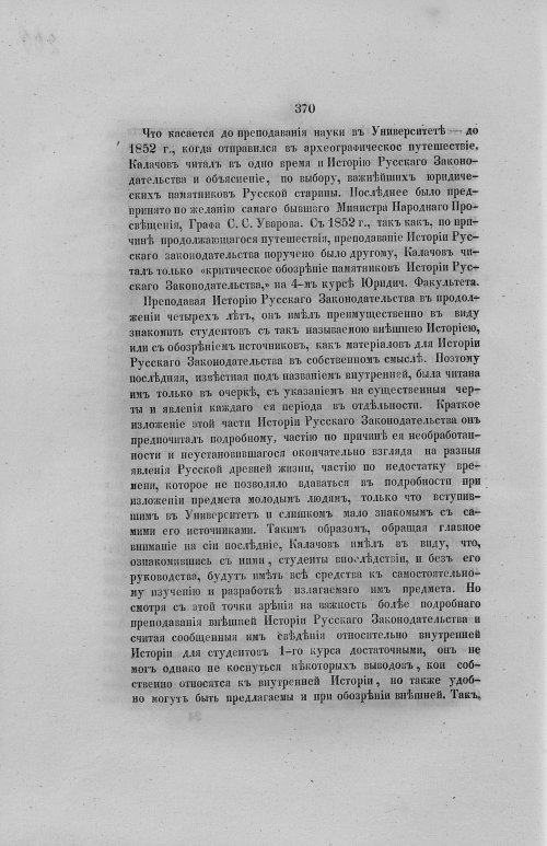 Страница 402