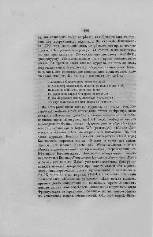 Страница 418