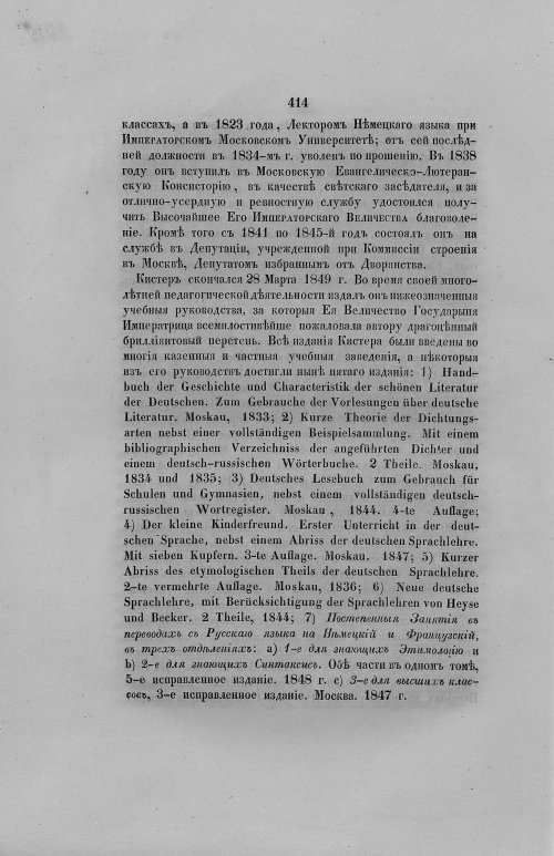 Страница 446