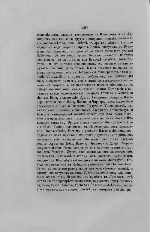 Страница 452
