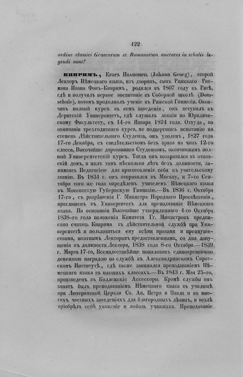 Страница 454