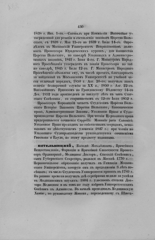 Страница 462