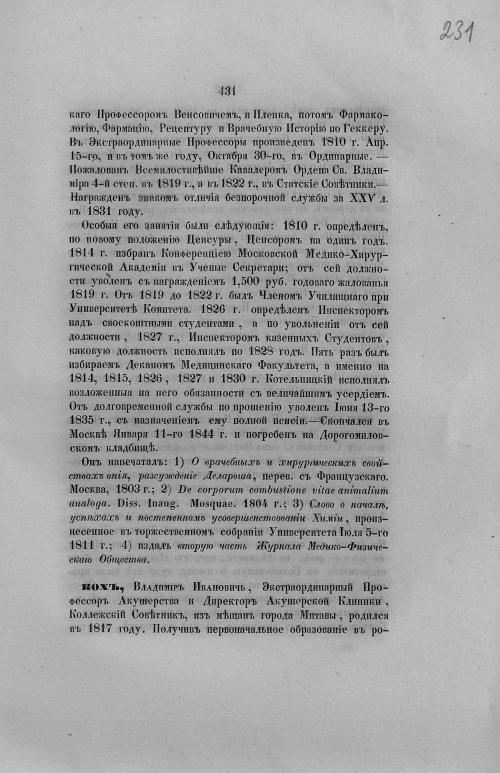 Страница 463