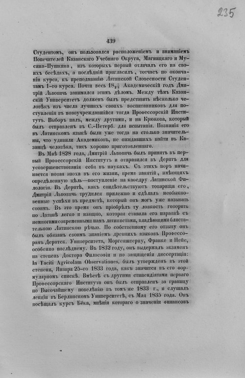 Страница 471