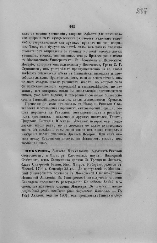 Страница 475