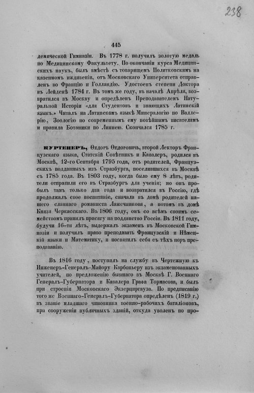 Страница 477