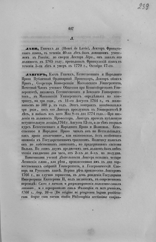 Страница 479