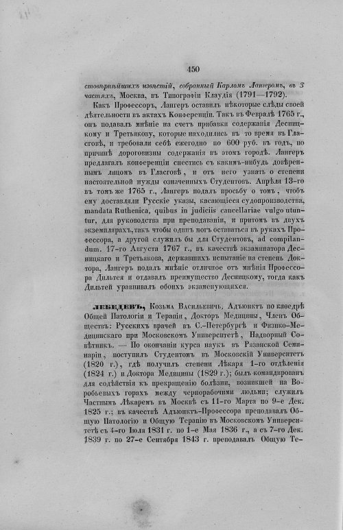 Страница 482