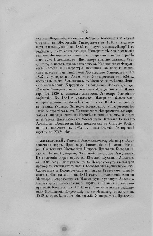 Страница 484