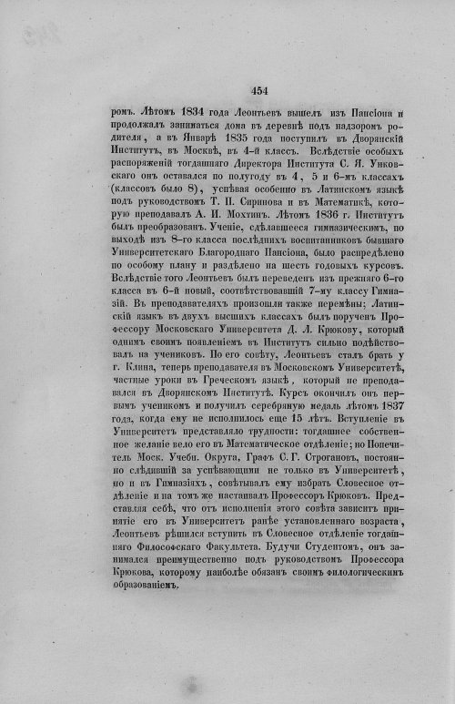 Страница 486