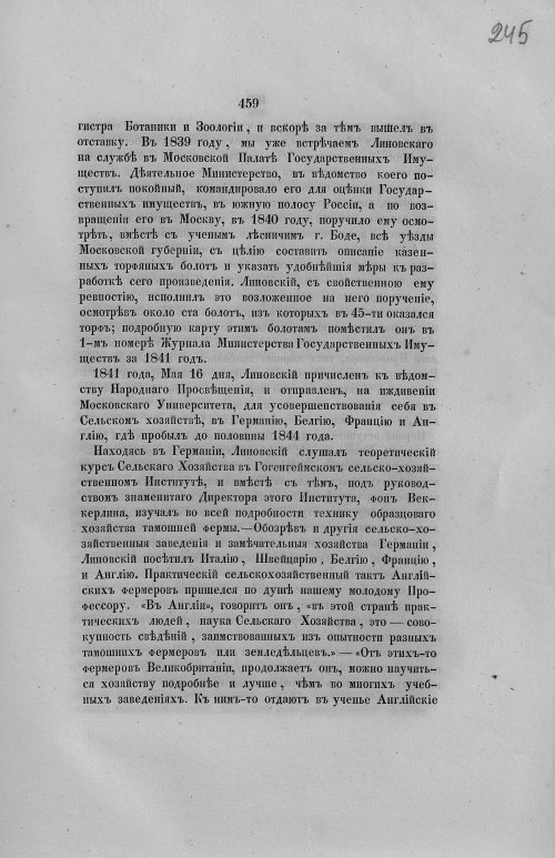 Страница 491
