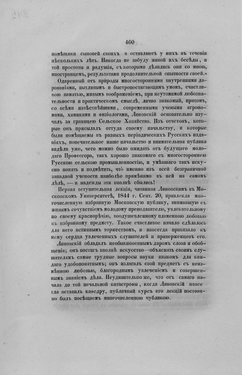 Страница 492