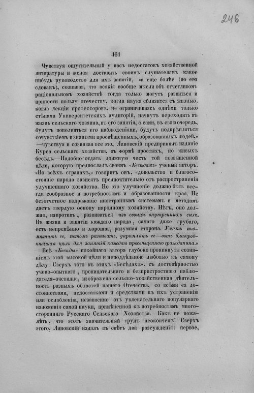 Страница 493