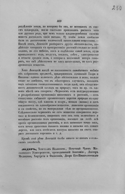 Страница 501