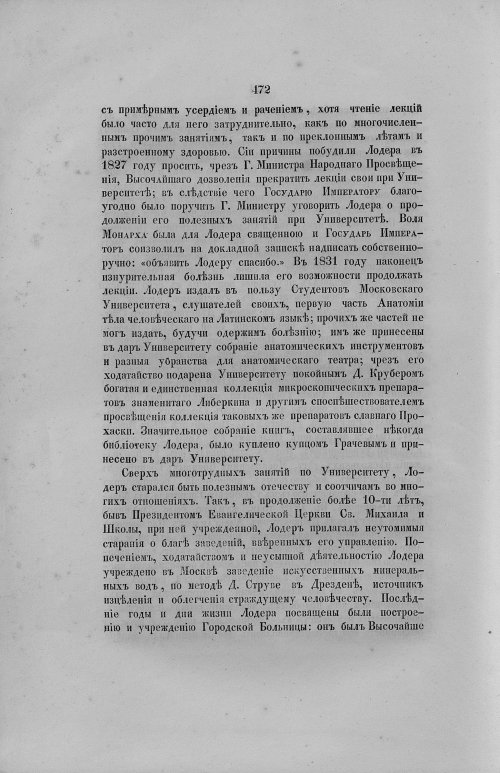 Страница 504